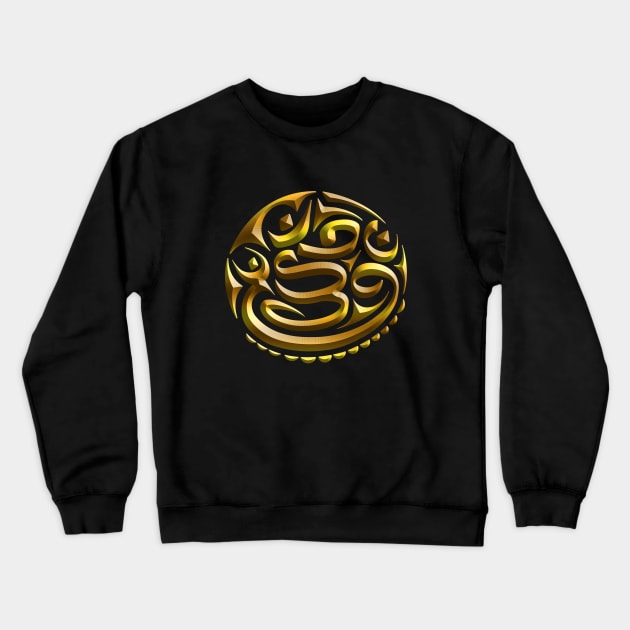 Om Mudra Calligraphy Gold Embossed Yellow Brown Crewneck Sweatshirt by GeeTee